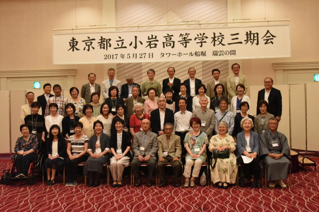 三期会集合写真 2017年