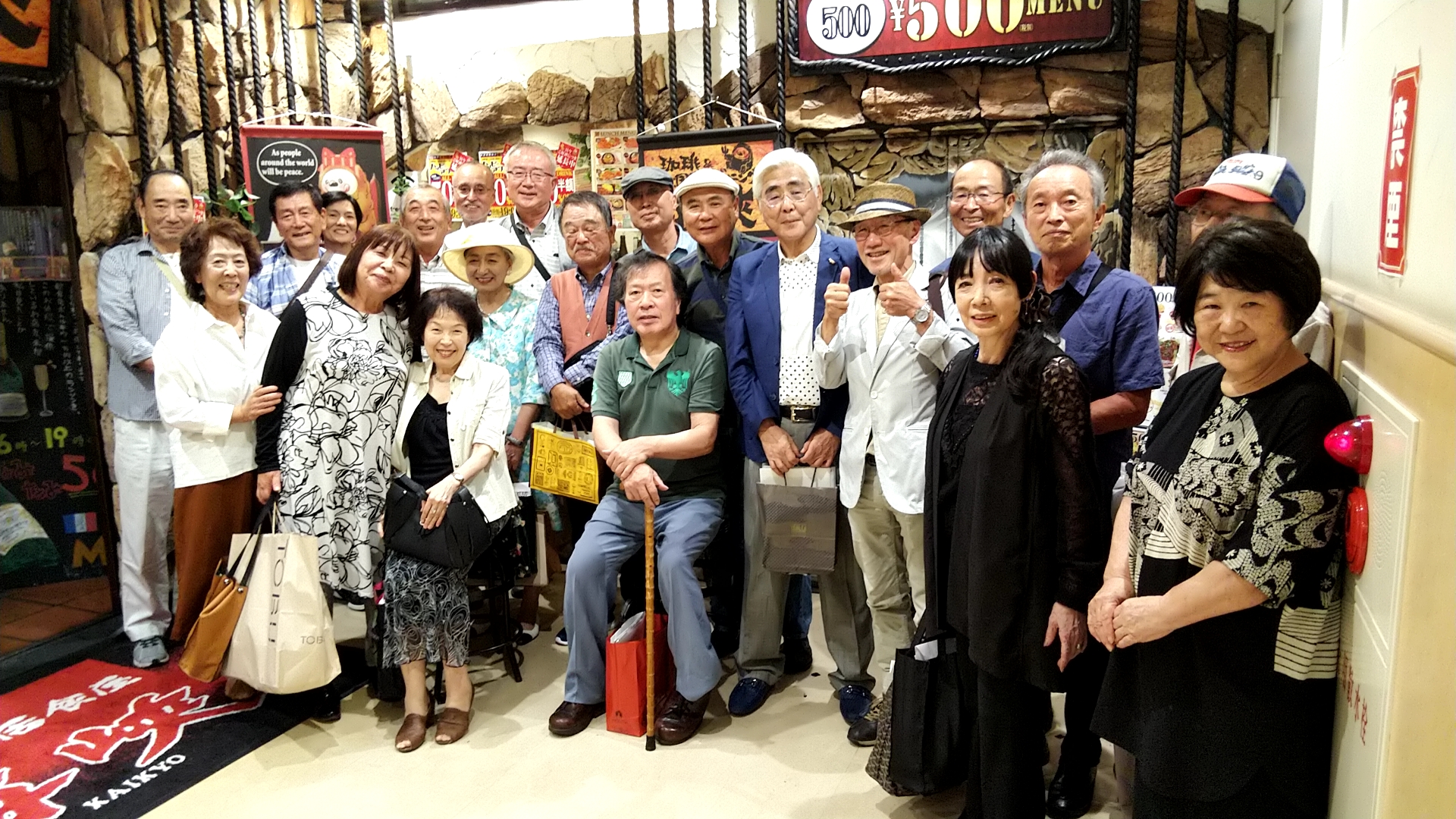 古稀の会 幹事懇親会